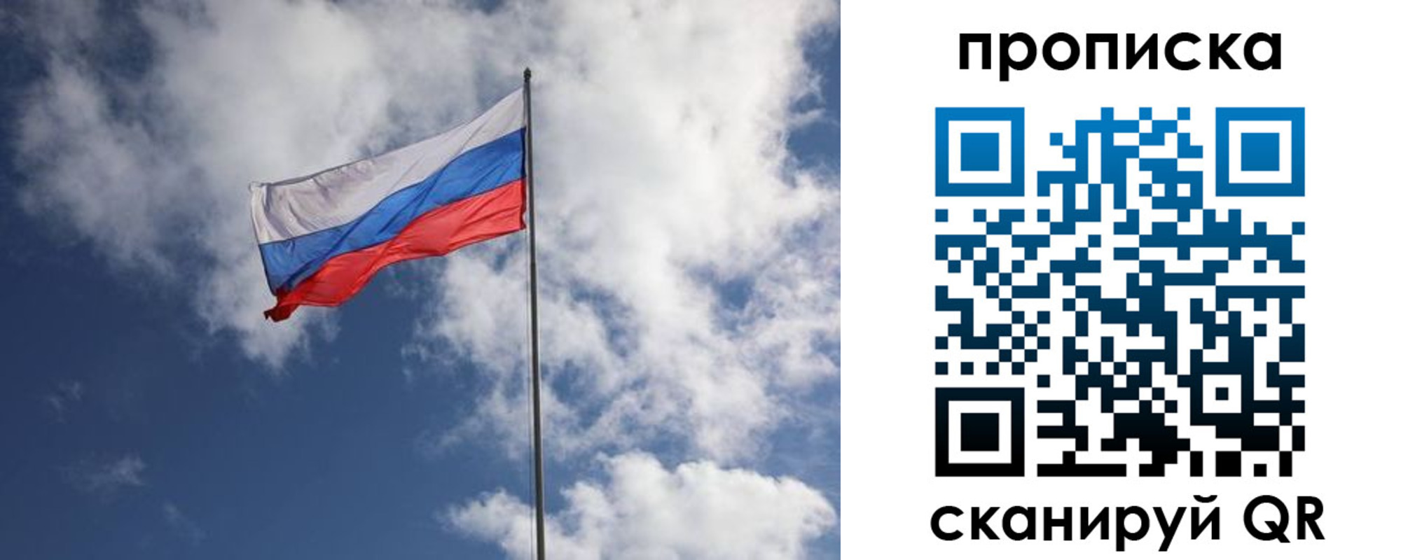 миграционный учет в Иваново