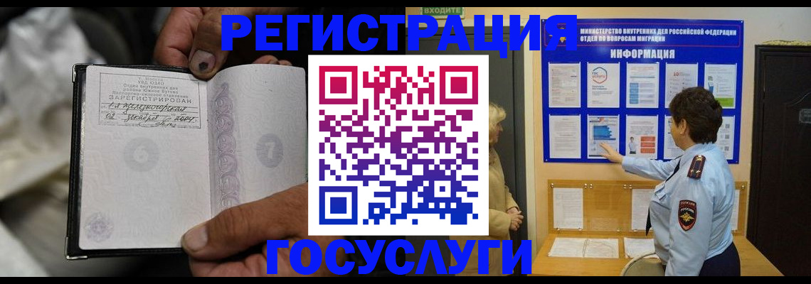 регистрация для школы в Иваново