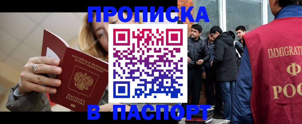 регистрация для школы в Иваново