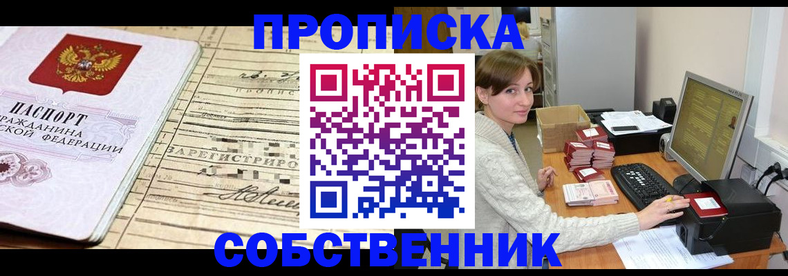 форма 3 в Иваново